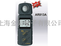 AR813照度计 照度仪 亮度计 光度计
