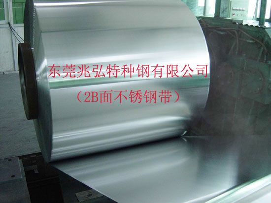 420J2不锈钢带，AISI420J2进口不锈钢带，420J2热处理不锈钢卷带卷