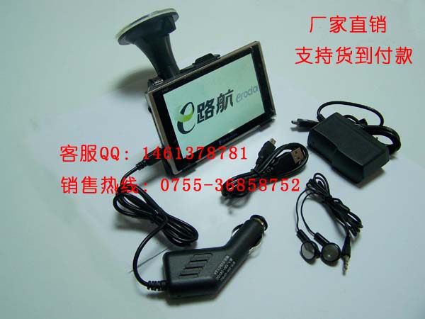 郑州GPS导航仪 四代芯片+高清屏幕