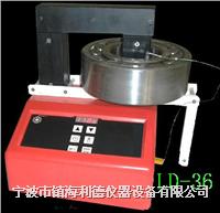 LD-36轴承加热器