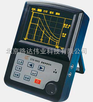 铁路机务系统专用超声探伤仪