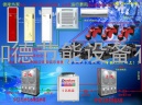 空调热水一体机、热泵空调、空调热泵热水器