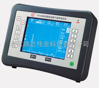 陶瓷绝缘子超声波探伤仪