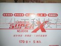 施敏打硬SUPER X8008