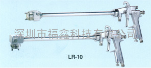 台湾宝丽长杆喷枪LR-10