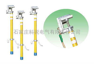 手握式接地线