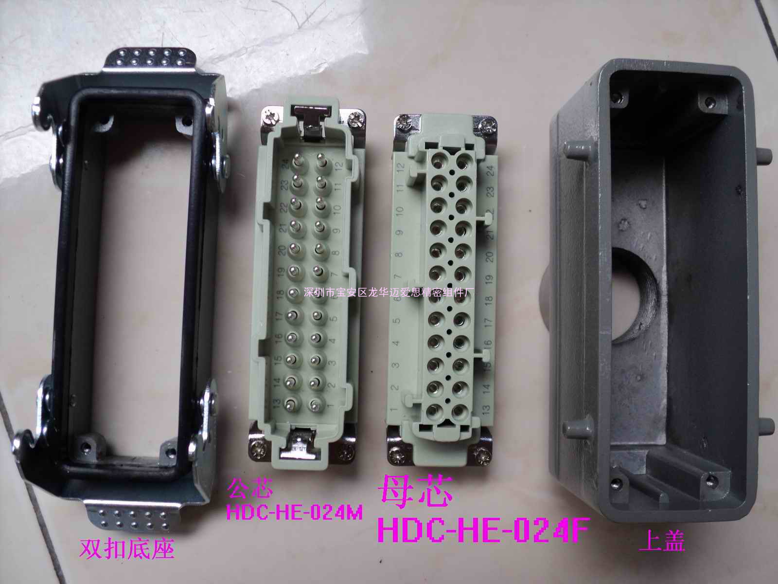 HDC-HE-024M 24针 重载连接器 16A/500V/6KV/3