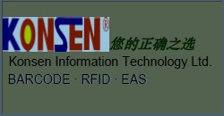 东莞市勤兴信息科技有限公司