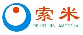 深圳市索米印刷器材有限公司