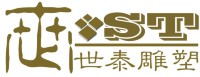 深圳世泰雕塑艺术有限公司