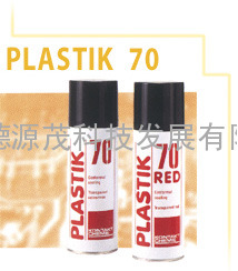 德国康泰Plastik 70 通用PCB防湿绝缘保护剂
