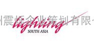 2011印度照明展‖孟买灯具展Lighting South Asia