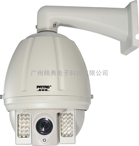 供应广州帕特罗微型智能（中/高）速球摄像机