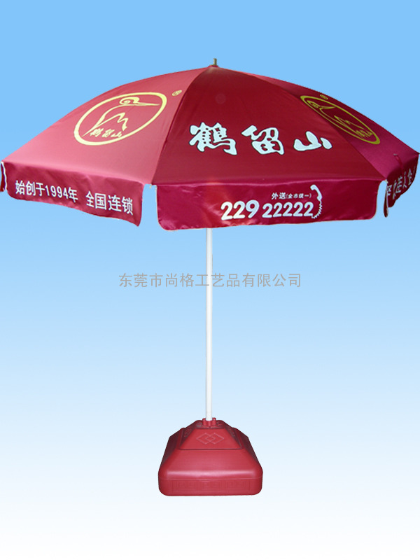 东莞订做雨伞太阳伞