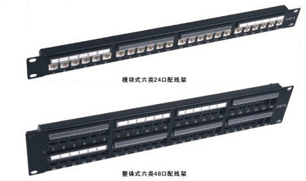 供应江西普天48口六类配线架