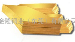 供应海军黄铜板、H70黄铜板、C5210磷铜板