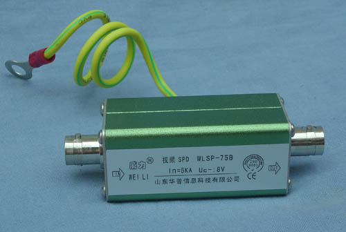 监控视频信号避雷器WLSP-75B