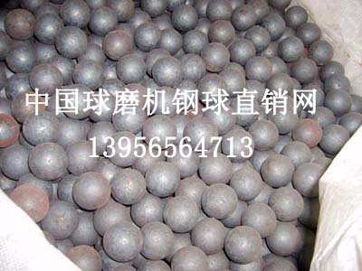 宁国球磨机高铬球，铁球，球磨机钢球，宁国钢球