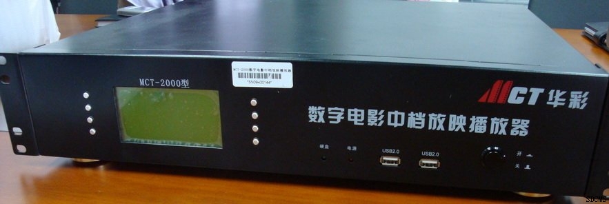 华彩MCT2000数字电影放映机（1.3K）
