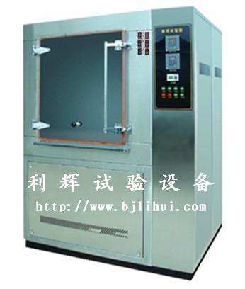 浙江淋雨检测试验箱/东北淋雨试验箱/北京箱式淋雨试验设备