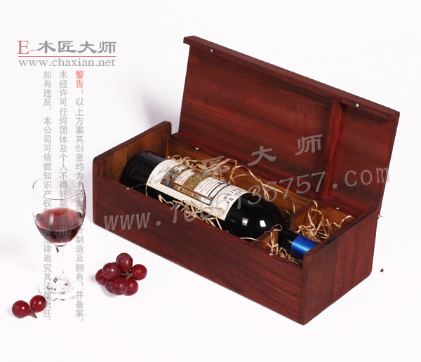木制酒盒 葡萄酒盒 酒盒 木盒