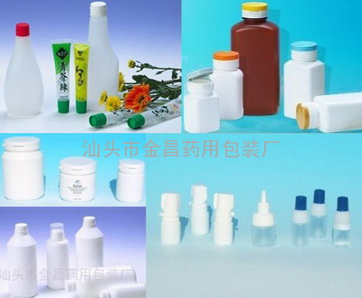 广东塑料瓶云南塑料瓶东北塑料瓶批发pe塑料瓶