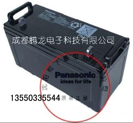 沈阳松下蓄电池LC-X1265CH最新报价松下蓄电池总代理商LC-X1265CH松下蓄电池ups电池