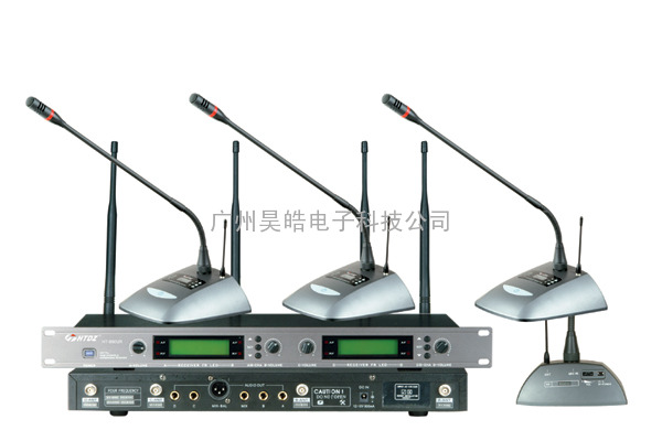海天(HTDZ)HT-860无线会议系统