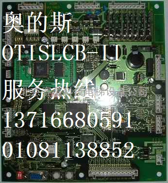 OTIS全系列电梯电路板LED显示器