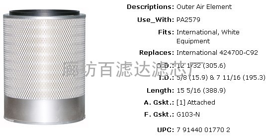 唐纳森P18-1056滤芯