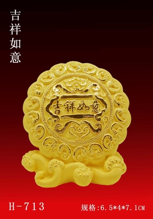 绒沙金