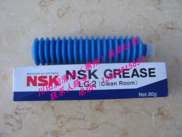 NSK LG2润滑脂