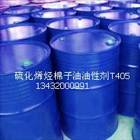 硫化烯烃棉子油T405
