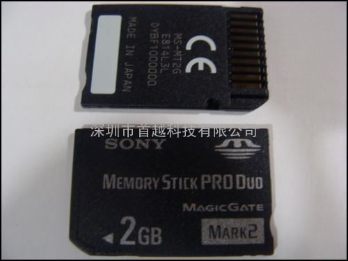 SONY 记忆棒SONY索尼 MS记忆棒 2GB 2G 短棒 PSP内存卡 原装行货