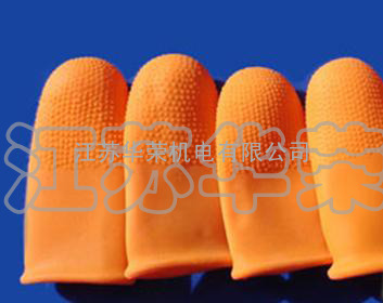 苏州超净化手指套,橙色手指套,黑色手指套,透明手指套,除静电指套-江苏华荣机电