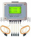 GKGX-6000型高压设备光纤式测温系统