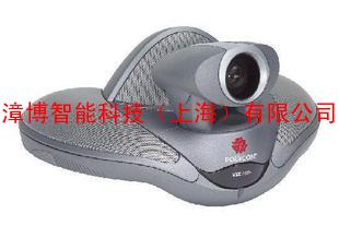 供应上海Polycom 视频会议电话 视频会议系统 VSX6000