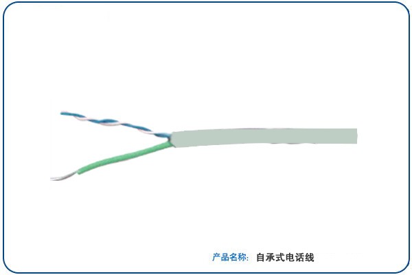 供应江西普天4芯室内铜芯双绞电话线