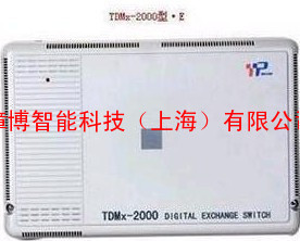 上海威普TDMx2000-E型 电话交换机 4外线8分机