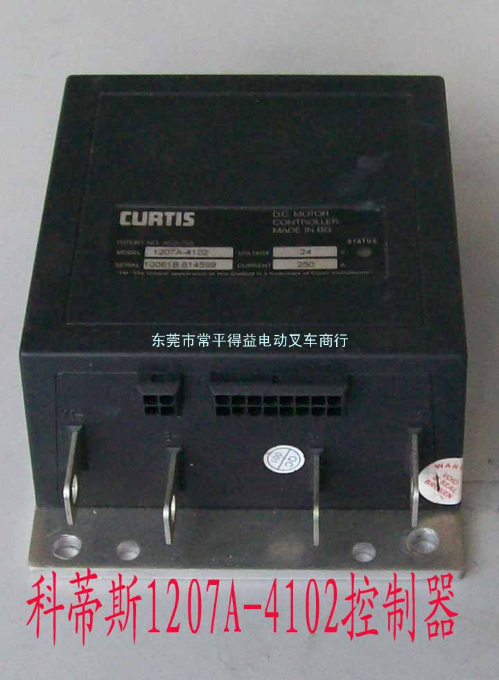 供应科蒂斯CURTIS 1207A-4102控制器