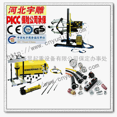 千斤顶-起重必备-宇雕千斤顶