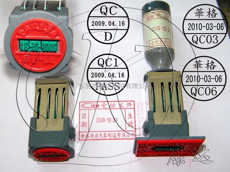 日期印章 QC QA PASS合格印章