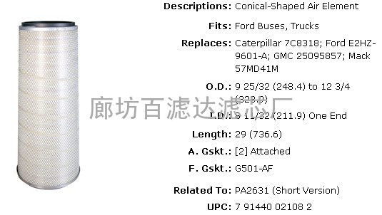 唐纳森P141228滤芯