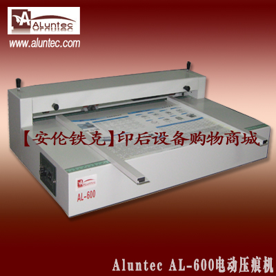 压痕机|AL-600电动压痕机|米线压痕机|多功能压痕机|封面压痕机|多功能压痕机