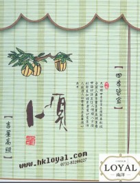 南洋窗帘-竹帘
