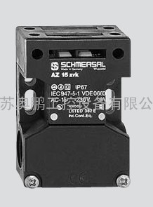 德国施迈赛SCHMERSAL接近开关