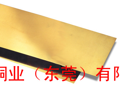 供应C17500铍铜板，C17200铍铜板，QBe2.0铍铜板