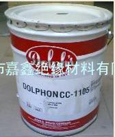 CC-1105 无溶剂型凡立水(绝缘漆)