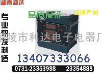 DP110-IKWH	智能电流电度表 订购0731-23354999		