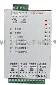 RP2104 485总线中继信号4路放大器